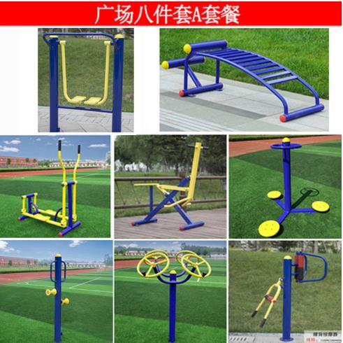 常用健身器材使用注意事項(xiàng)