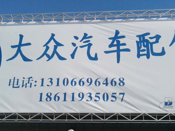 大眾汽車(chē)配件