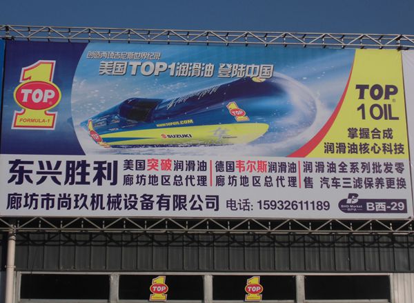 B西-29 尚玖機(jī)械設(shè)備有限公司